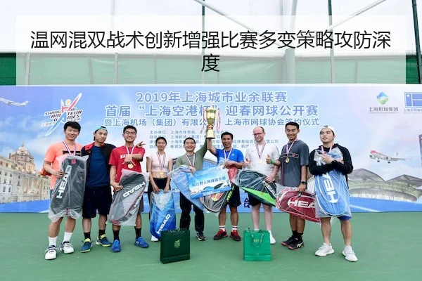 wen-wang-hun-shuang-zhan-shu-chuang-xin-zeng-qiang-bi-sai-duo-bian-ce-lve-gong-fang-shen-du-1-229.jpg